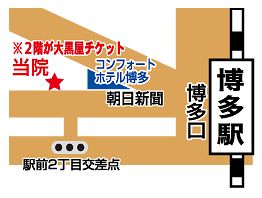 ABC�N���j�b�N����