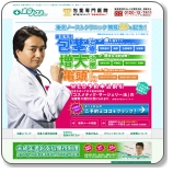 �����m�[�X�g�N���j�b�N